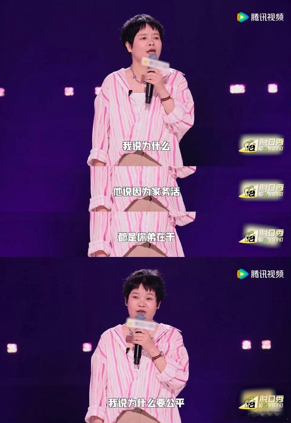 王小利谈当代人啃老脱口秀和Ta的朋友们 王小利45岁还和爸妈住一起，把陪伴说成啃