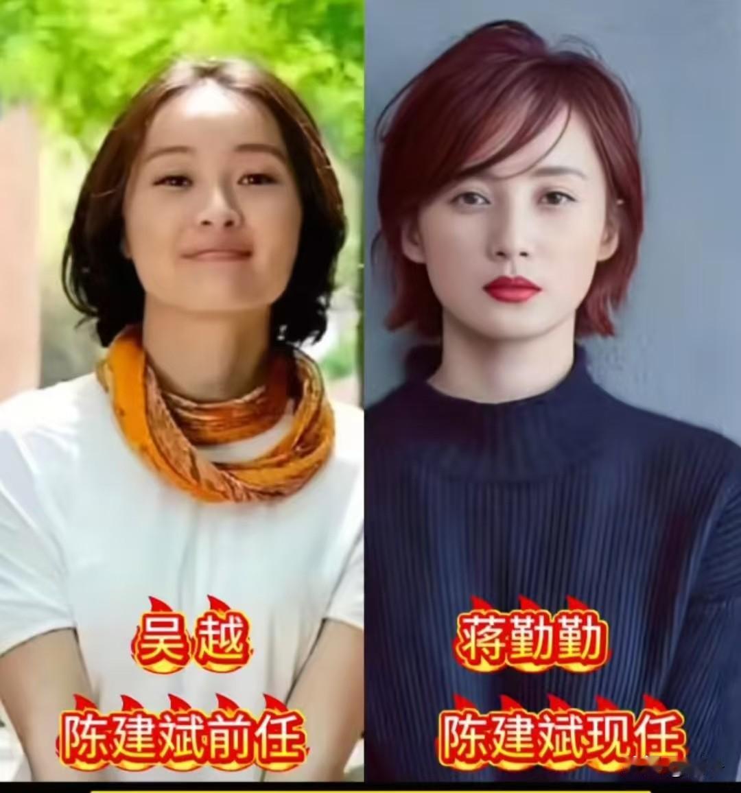 一见钟情负责开场，三观契合方能走到终点。
细数几位男星的前任与现任，兜兜转转，结