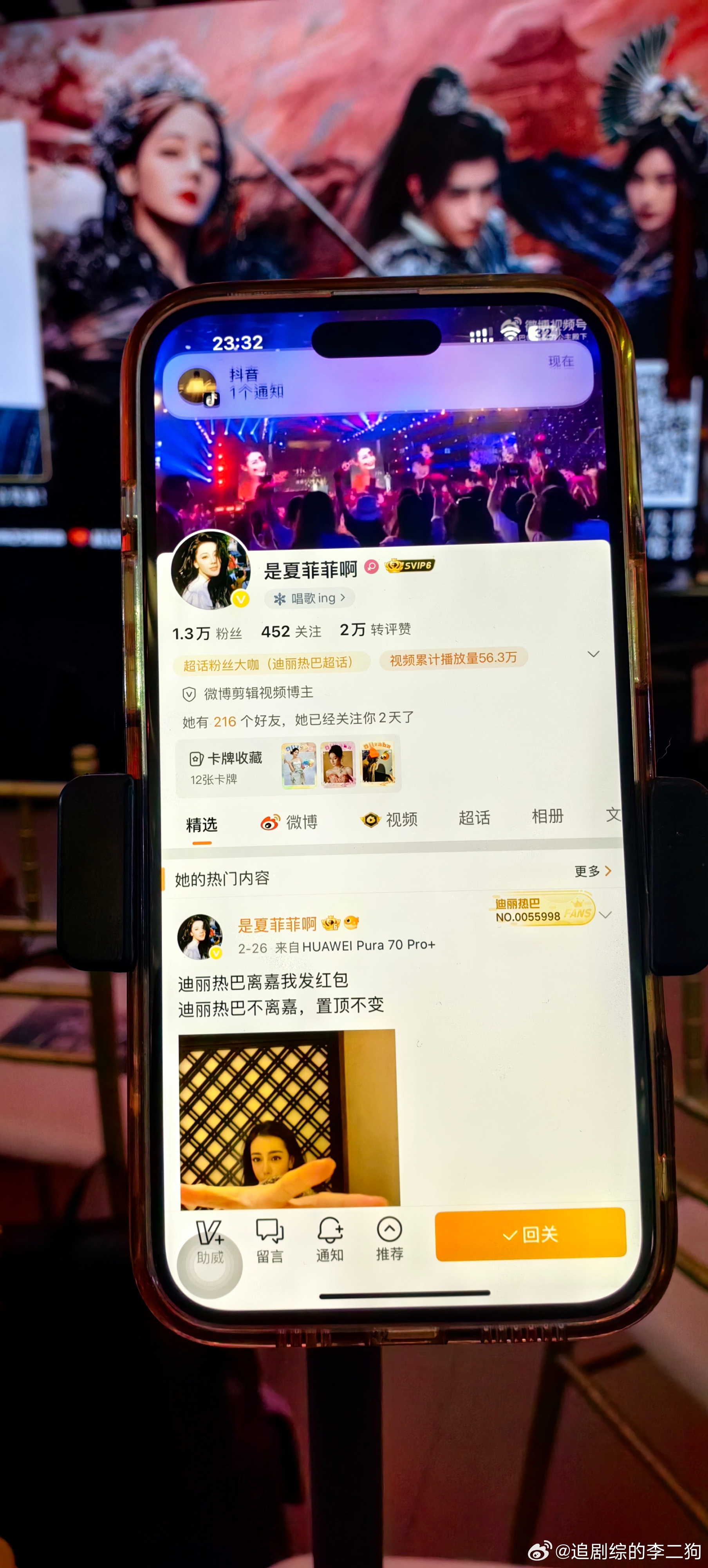 白日提灯第17波🆔 