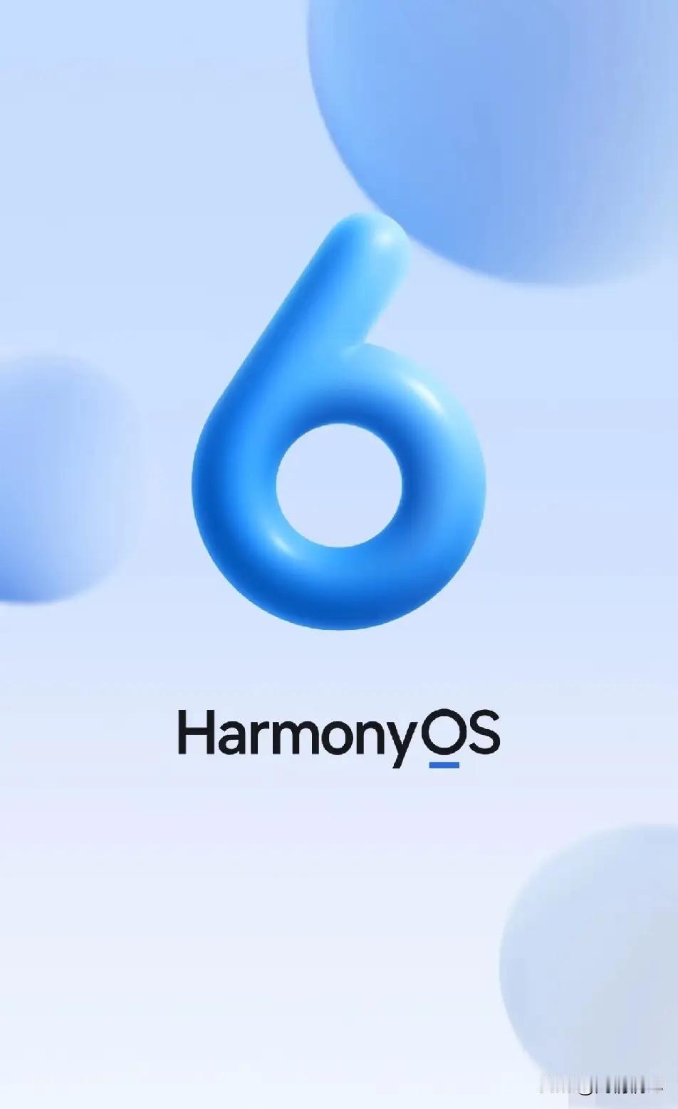 鸿蒙2025：我的数字生活，从此“无界”

2025年，如果问我手机里最大的变化