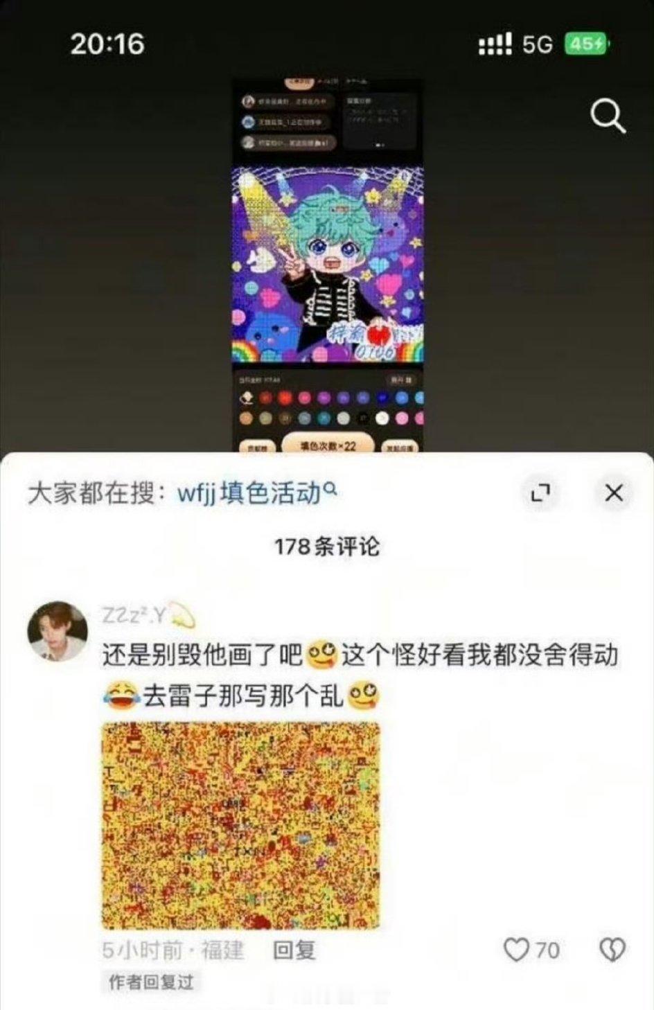 cpf是真的捣乱啊 