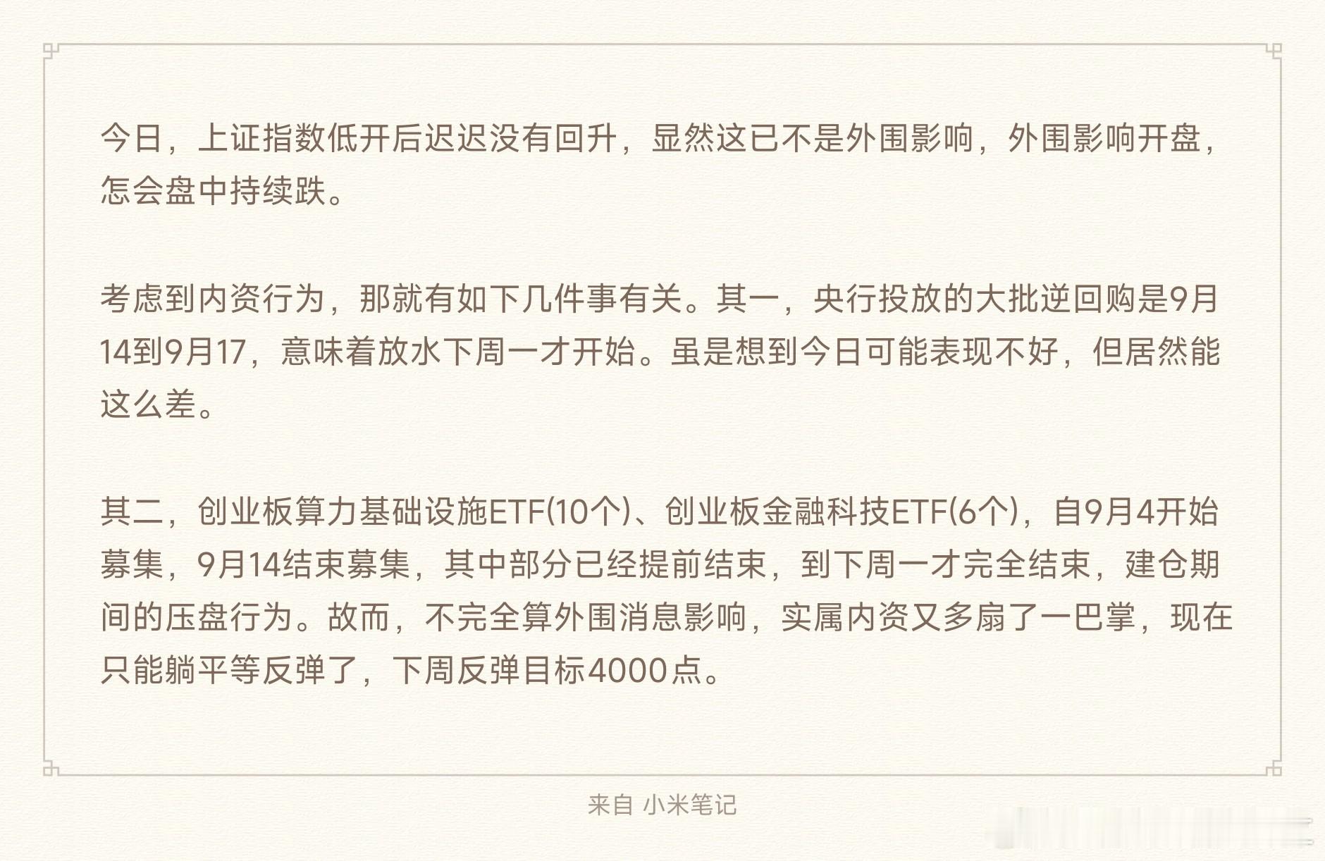 分享图片 ​​​