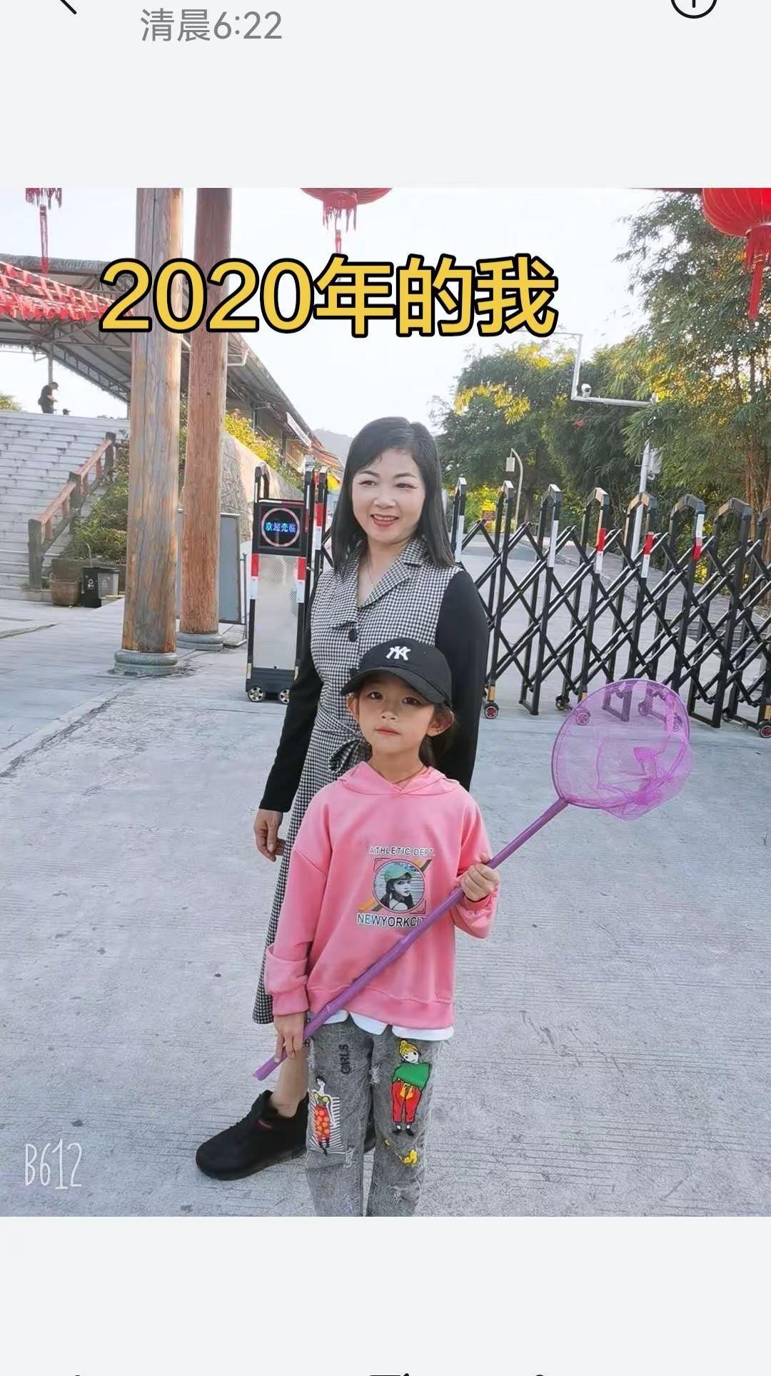 回看2020年，一晃好几年，以前朴素简单，现在慢慢学会取悦自己，岁月带走青涩，沉