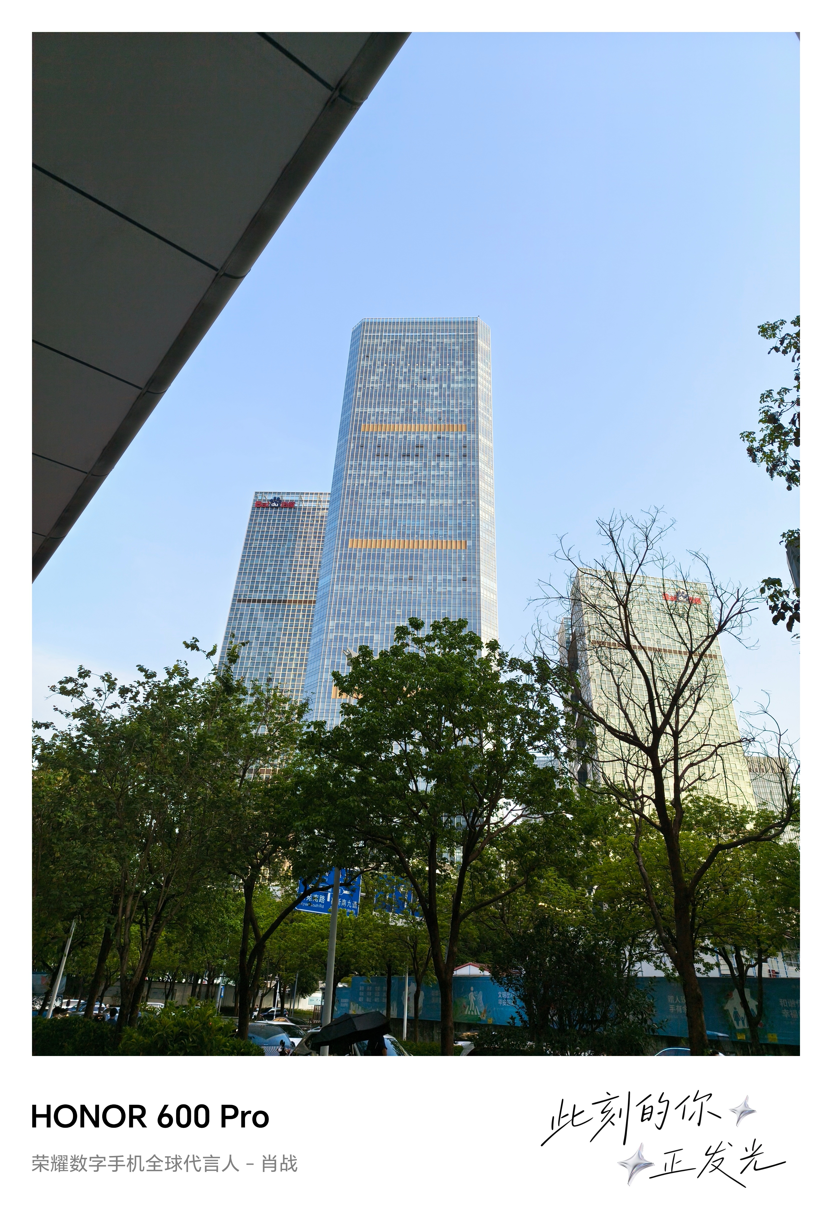 为数不多的早下班