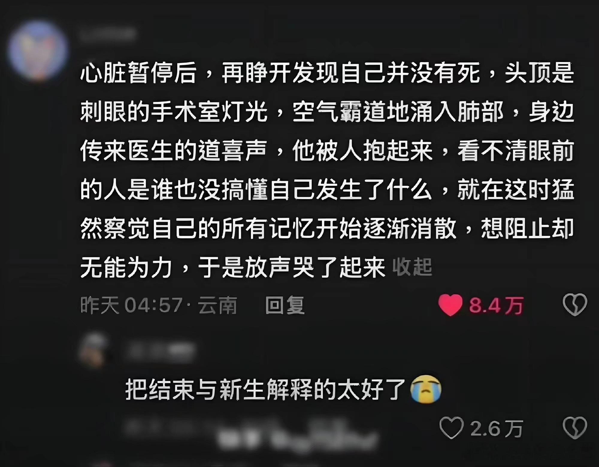 有点喜欢这个 
