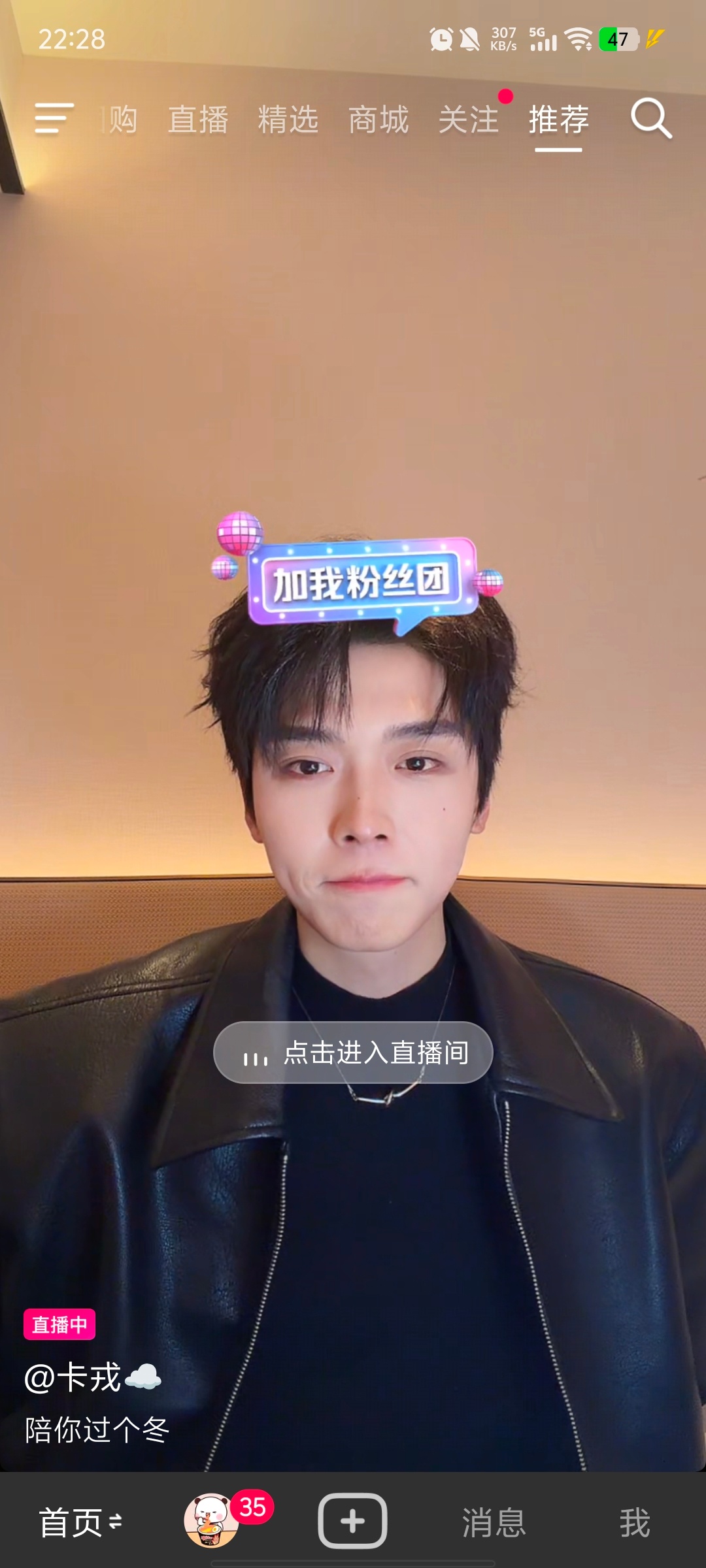 卡戎最近回春了吧，咋又帅了 