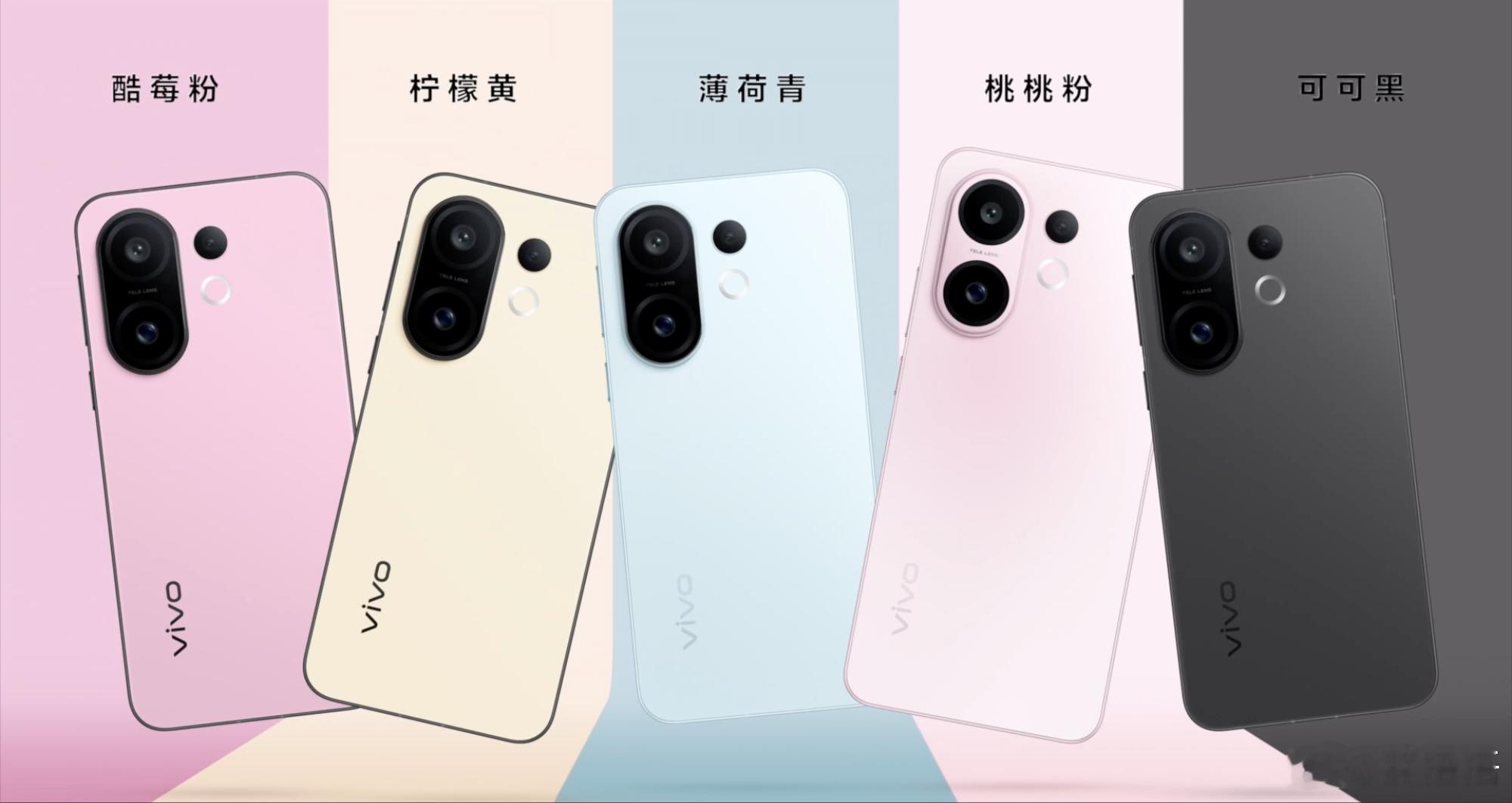 全新vivo S30系列这次不仅有两款撞色配色，还有两款渐变配色，都很元气很夏天