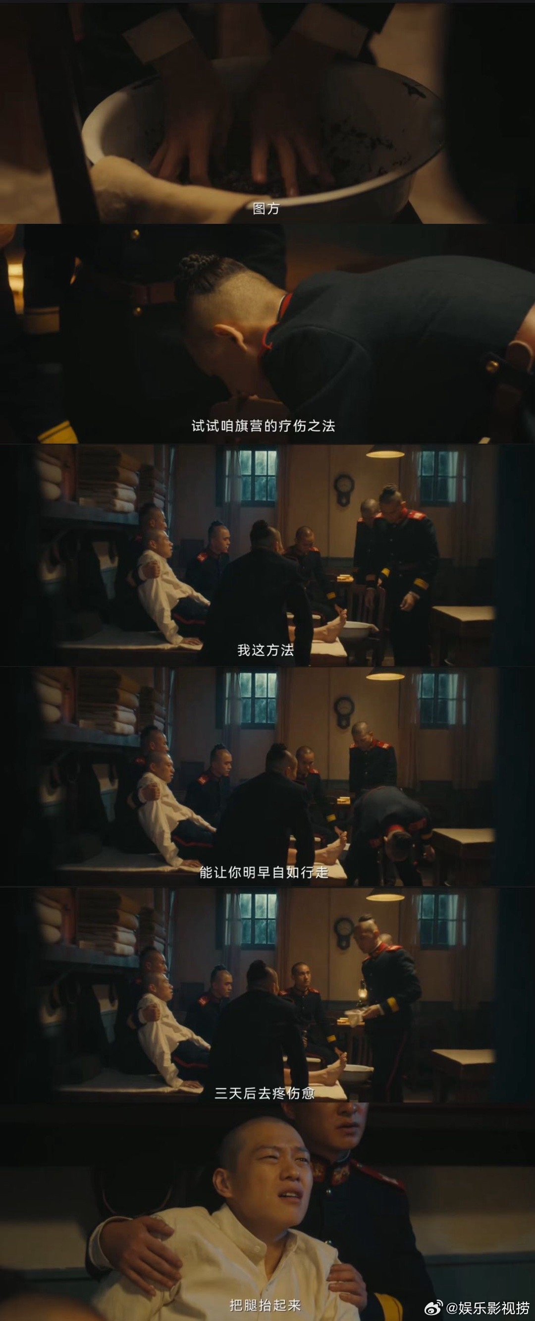 梁乡高能量赴洋留子的一天 救命！梁乡忙忙碌碌的样子也太帅了！李现把角色的干练与温
