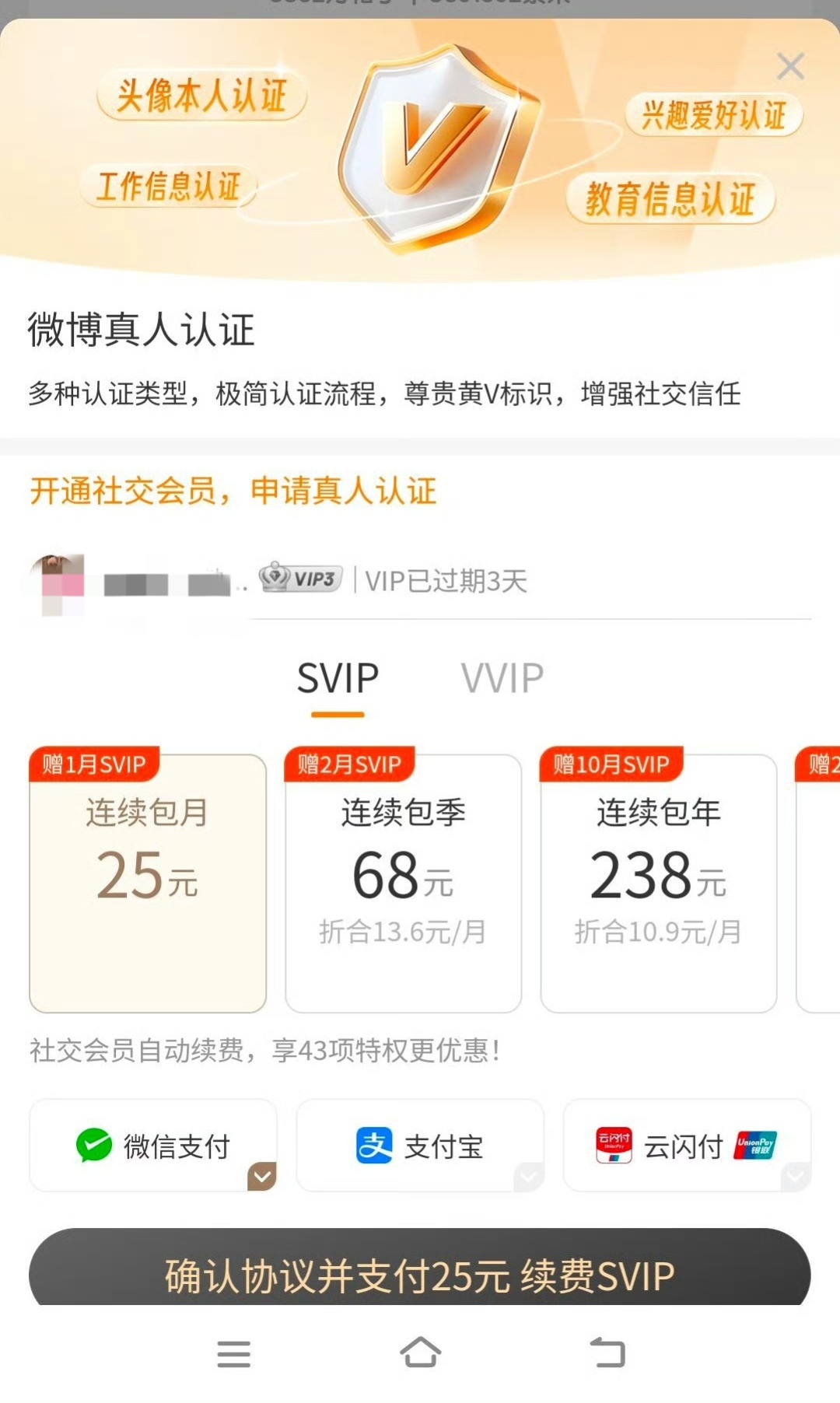 我要举报微博。