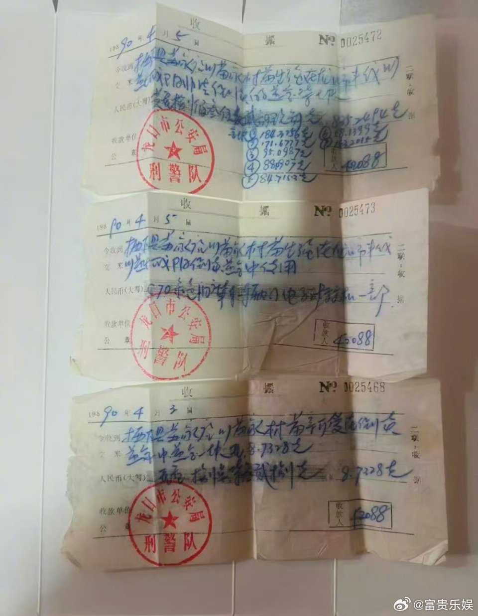 844克黄金被扣押36年申请返还被驳三十多年黄金凭空消失，案子烂尾无人告知处理结