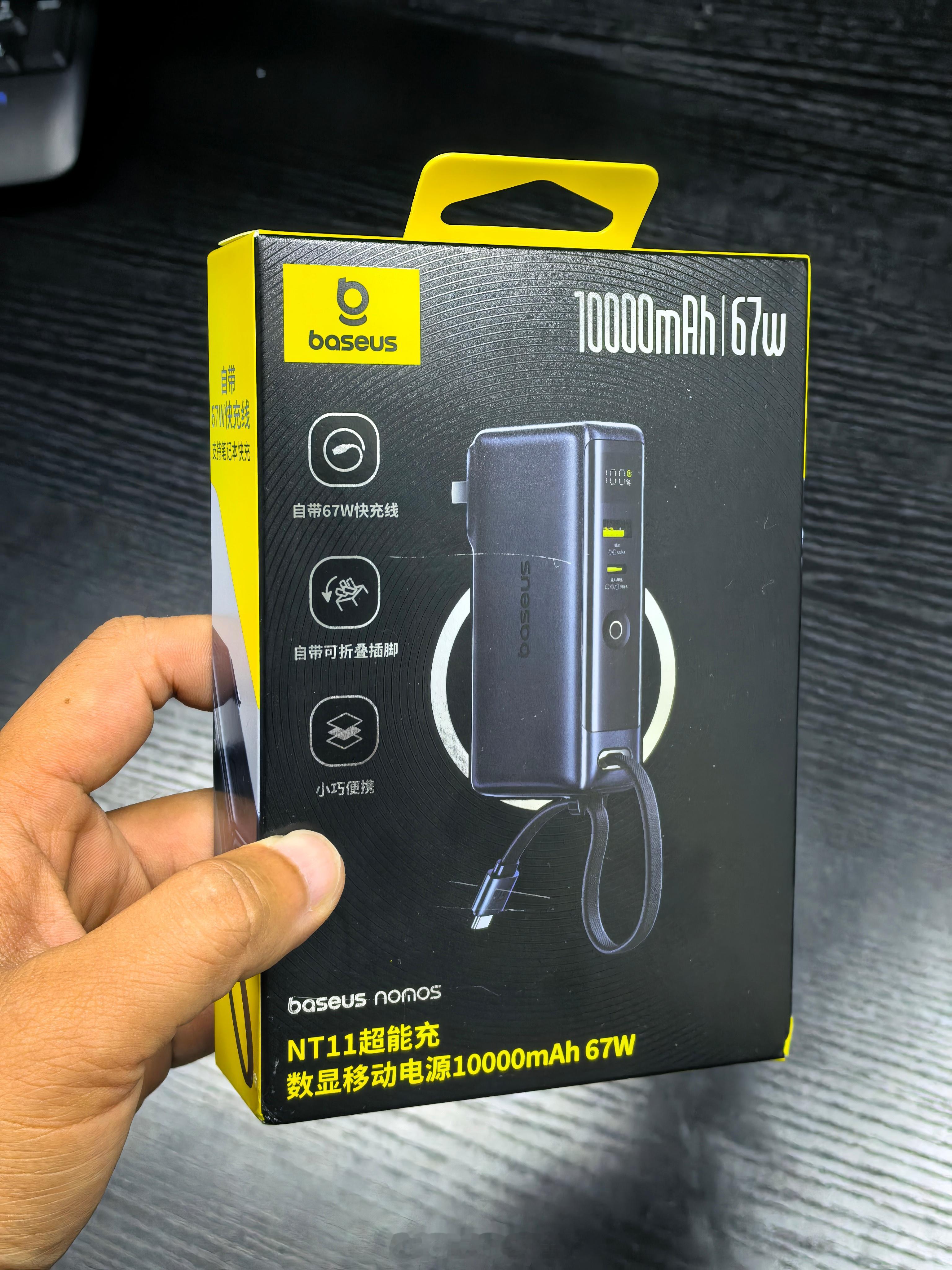 我从2020年就开始用倍思的氮化镓充电头，最早的120w，在windows本满功