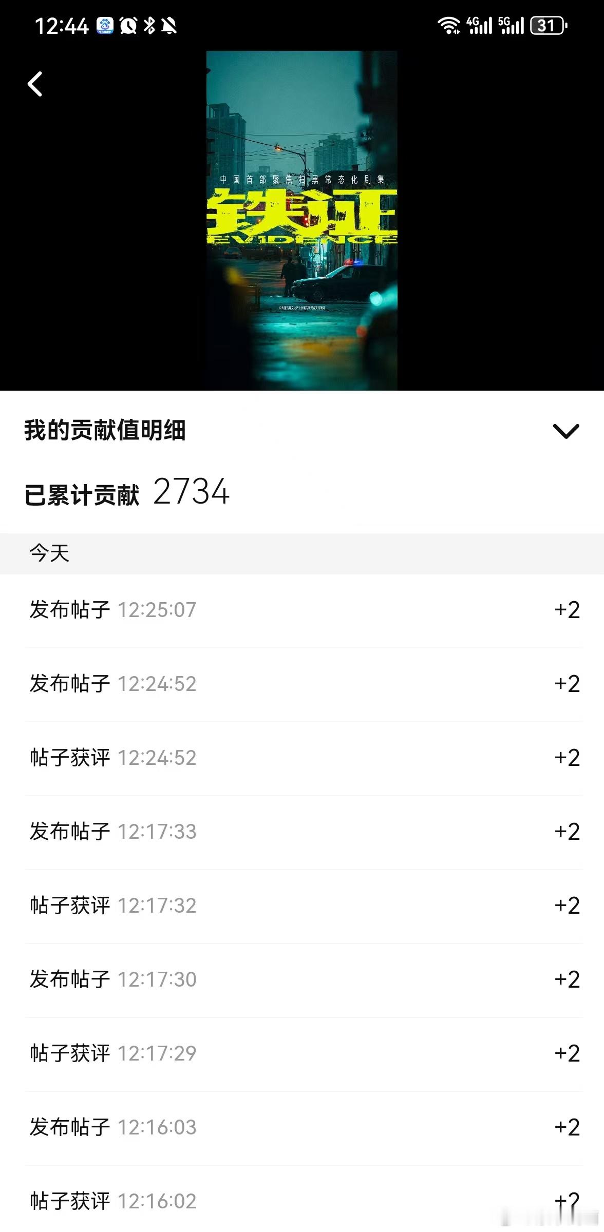 刘宇宁高原 | 刘宇宁铁证 | 摩登兄弟超话 日积月累的爱汇集成温暖的河流给高原