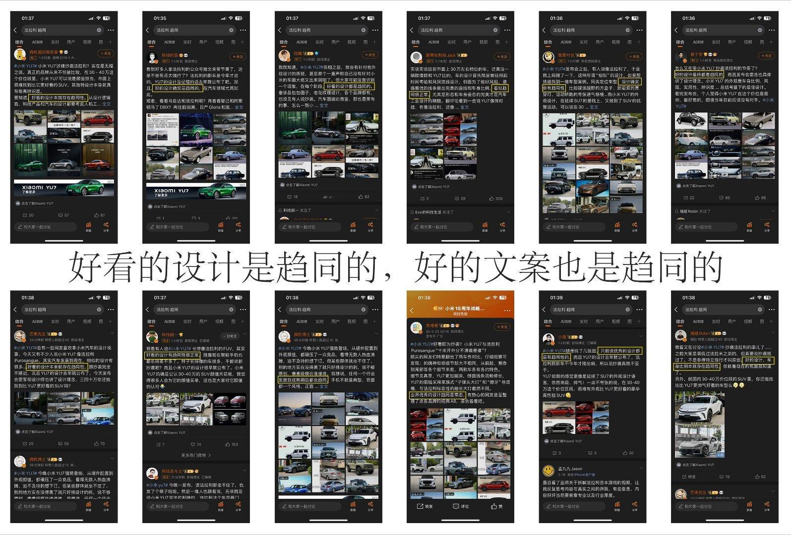 中国汽车需要求是的人时代变了大人！现在是大趋同时代抽象汽车商业评论 ​​​