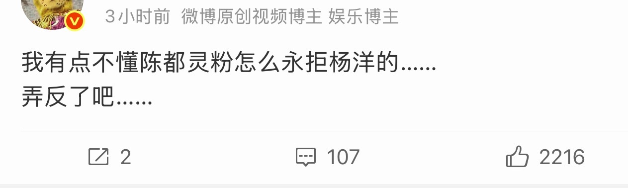这有啥好奇怪的，因为大家都很害怕复刻宋焰2.0啊…