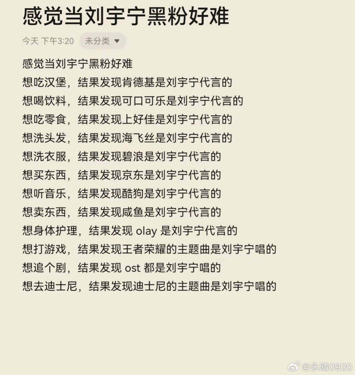 哎呦喂，说的我心暖暖的[比耶] ​​​