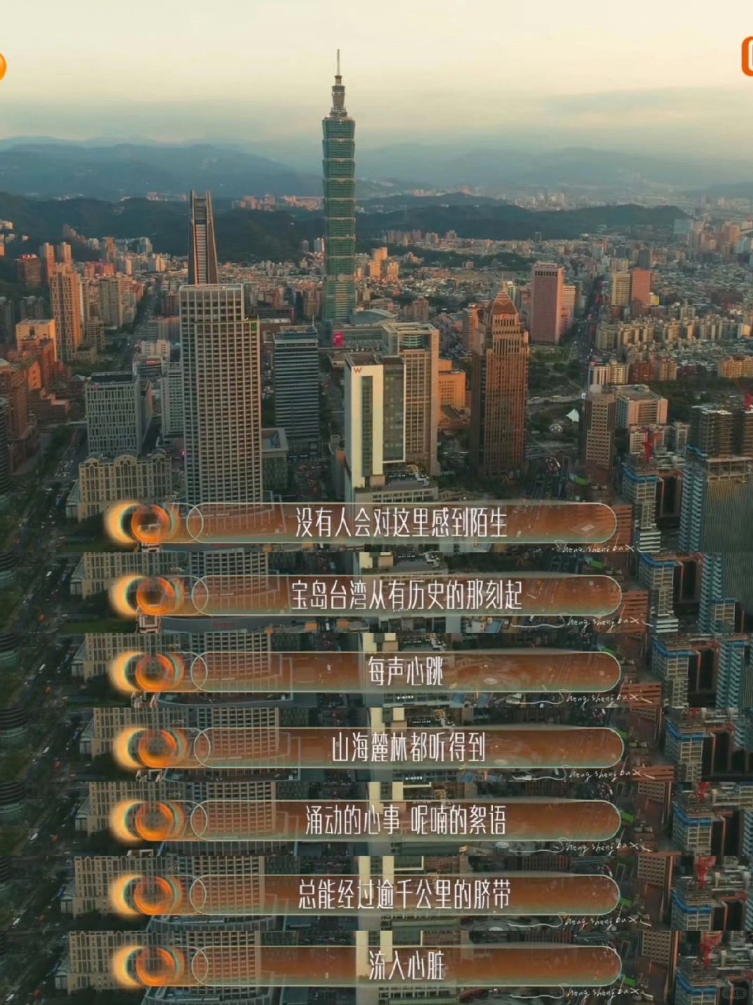 芒果台的封神文案谁写的啊😭全文背诵‼️