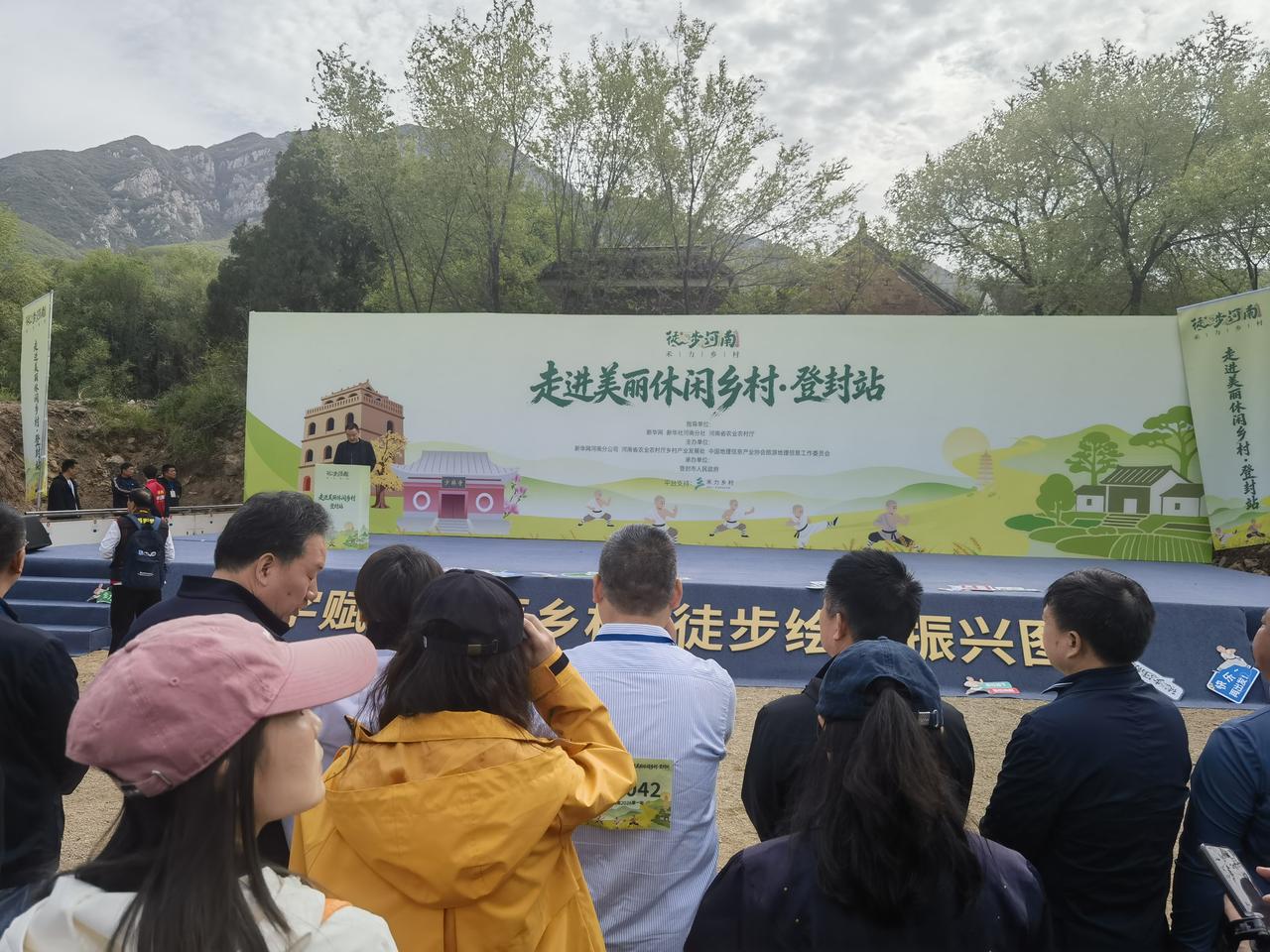 在登封参加新华网主办的“禾力乡村·徒步河南”首站活动，春色满眼，春意盎然，春光明