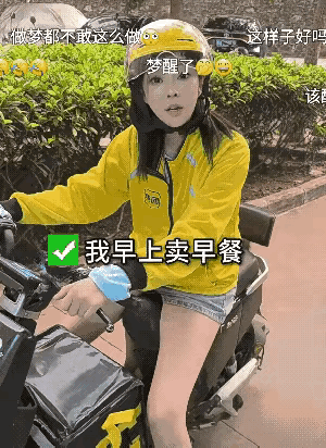 这哥们，就不怕遭人嫉妒恨吗？