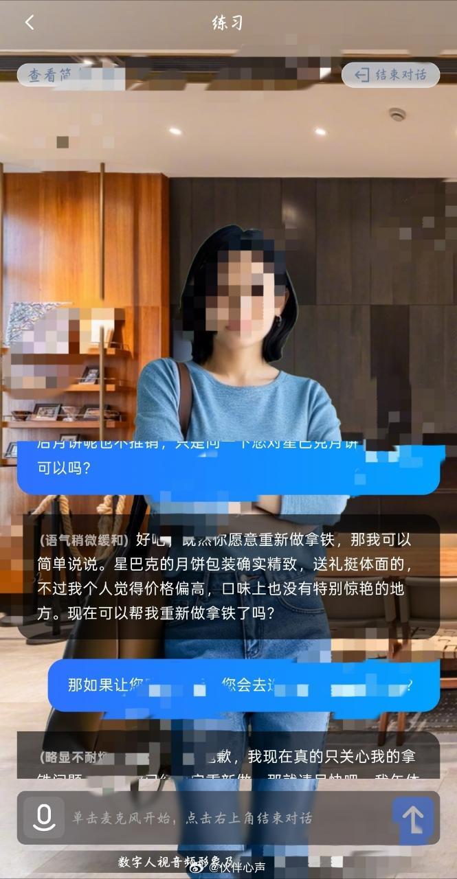【投稿】星巴克的ai也知道。月饼除了包装之外 又贵又不好吃 