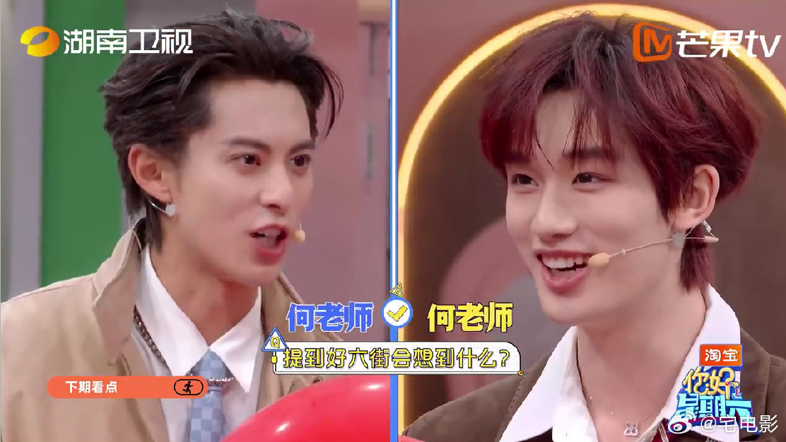 你好星期六下期是黑夜告白你好星期六 神探团集结！黑夜之下，真相只有一个！ 