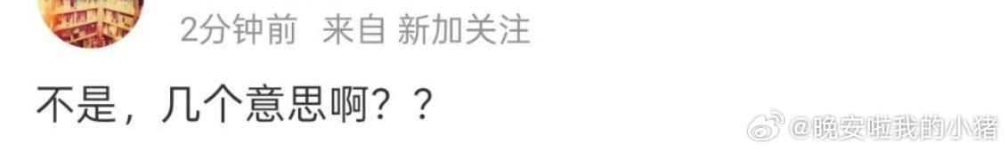 陈哲远一笑随歌宣传工作人员说最近管的松了，还删了一条