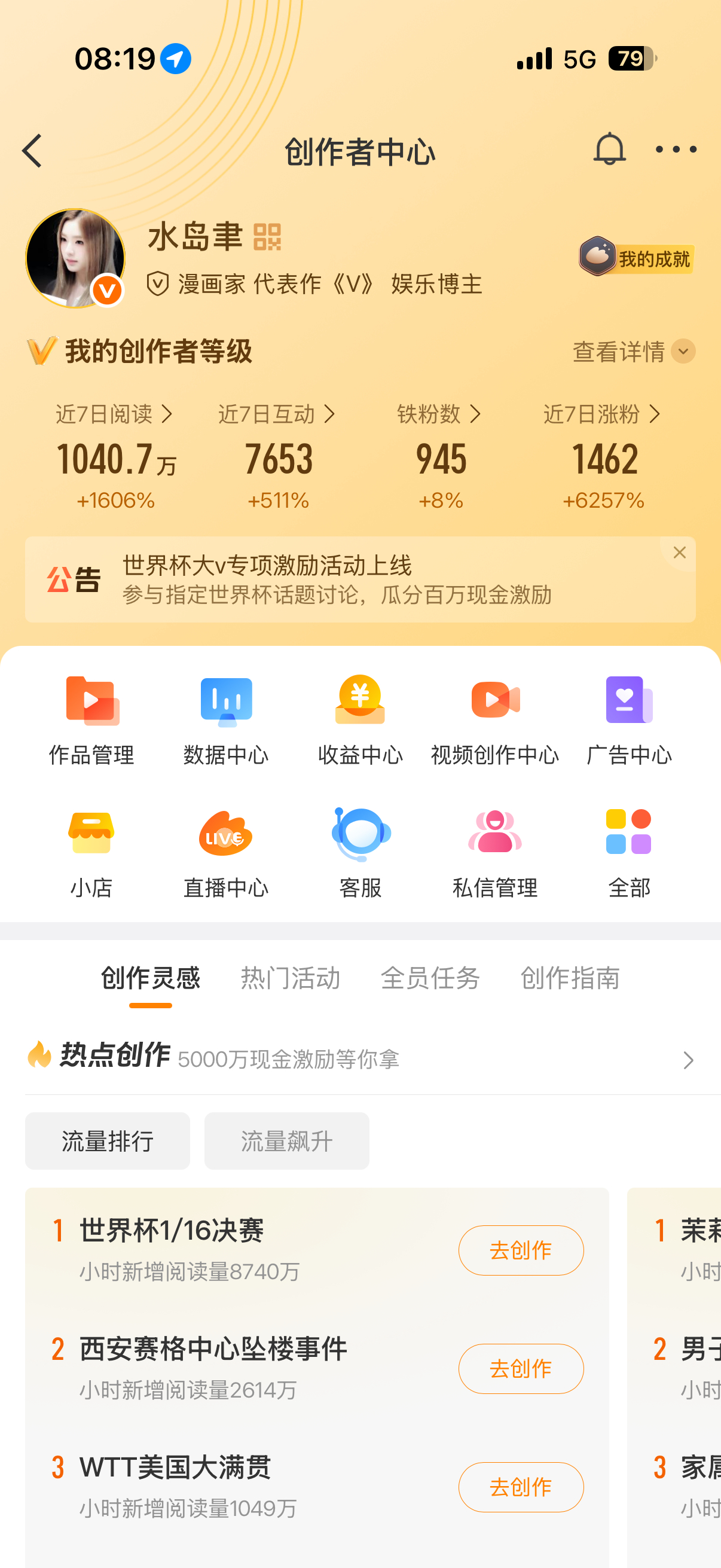 三天一千万ydl 