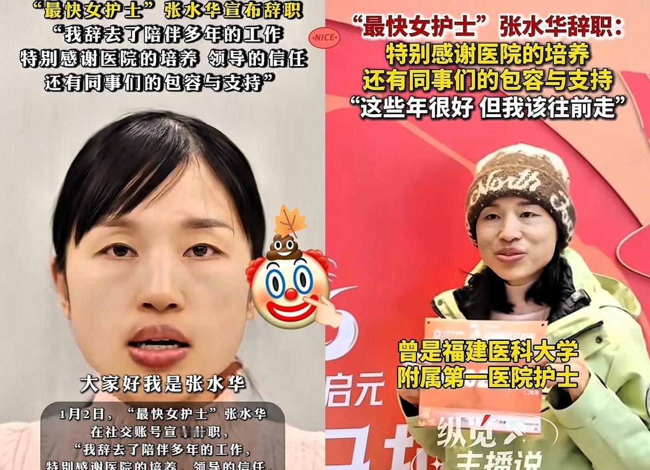 我之前还真不信大伙说的面相能看穿人这回事
当初看张水华那事儿，有人说她看着就没活