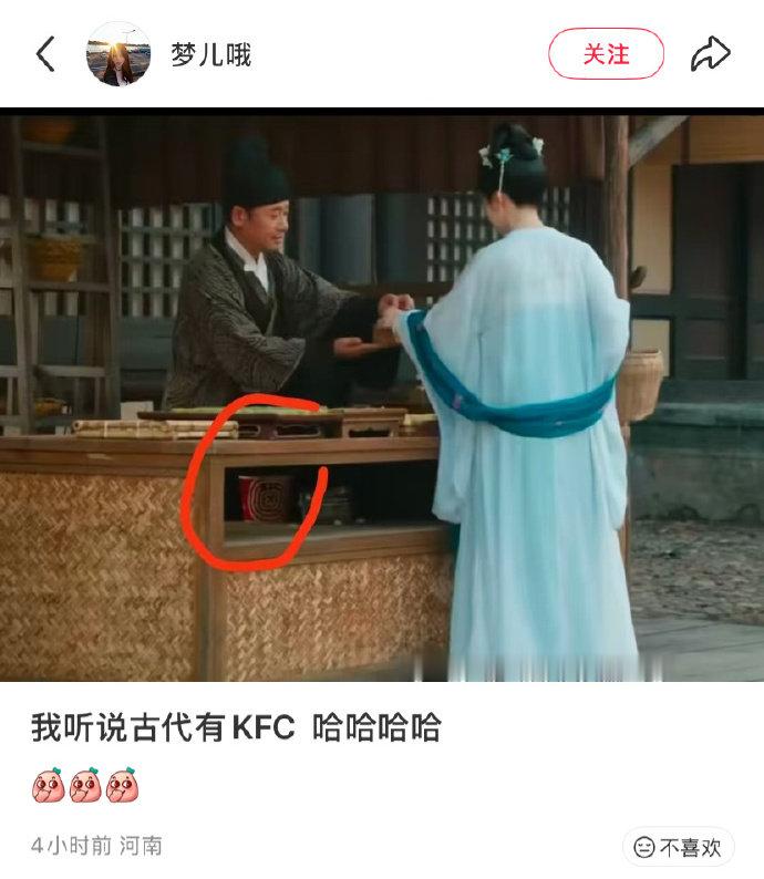莫离店家把好吃的藏起来莫离店家桌子下面有肯德基 莫离店家桌子下面有肯德基 