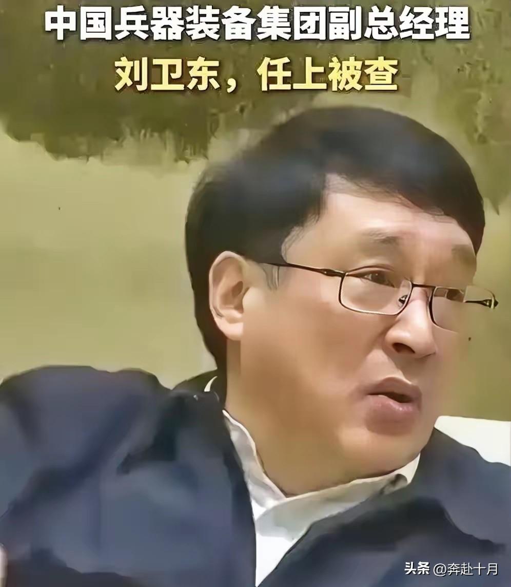 形势已经非常严峻，到了刻不容缓的地步，真是胆子大到没边，贪污军工制造钱，胆敢给国