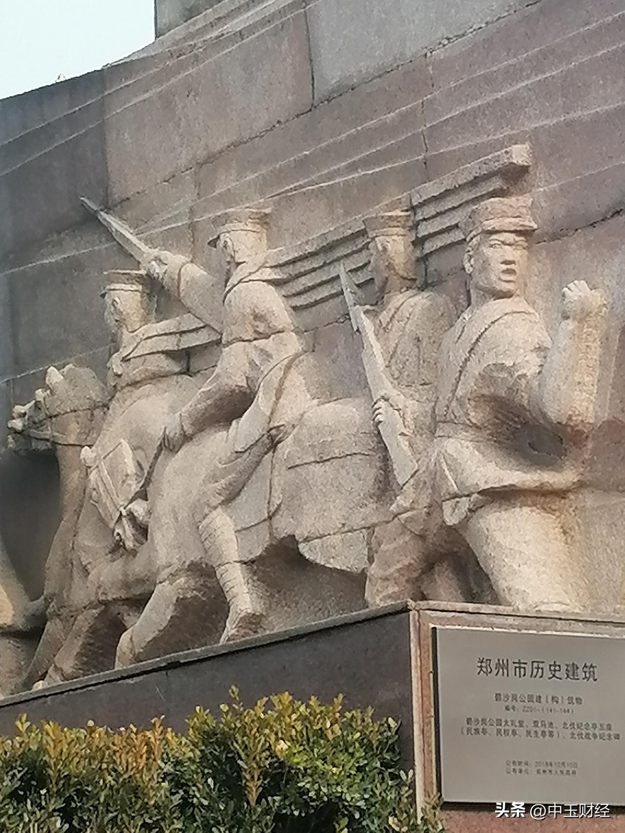 晒图笔记大赛碧血丹心！郑州碧沙岗北伐军将士纪念碑，让人想到那个炮火连天的革命岁月