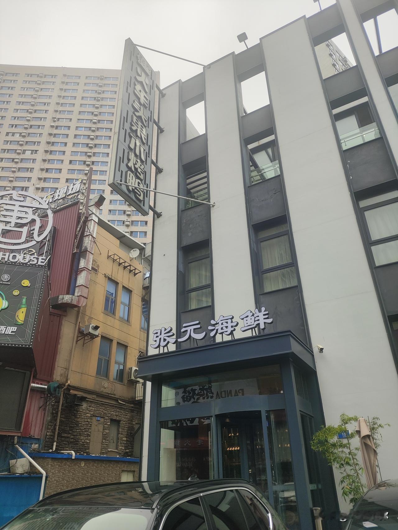 农历生日撞上“开花馒头”！大连民主广场这家宝藏馆子，把好运拉满了！

今天是农历