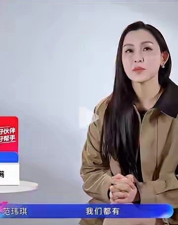 范玮琪为什么也要医美！！！ 