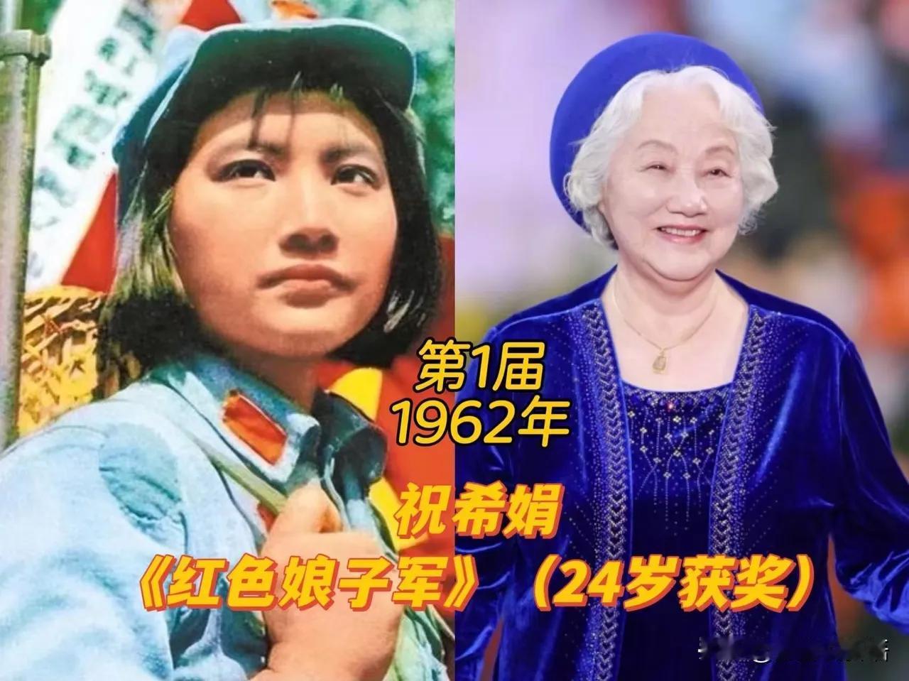 年轻时候的陈冲。
年轻时候的张瑞芳。
年轻时候的吴玉芳。
年轻时候的巩俐。
年轻