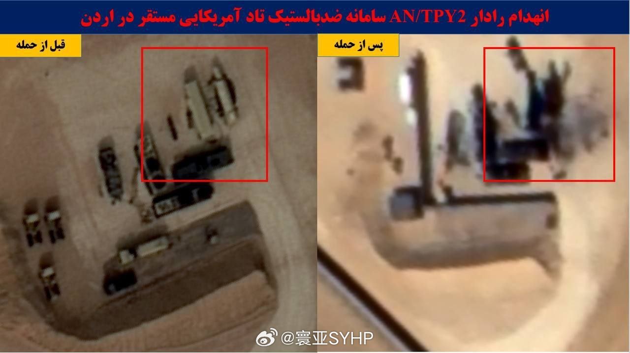 伊朗称击毁美军第三套萨德系统伊朗革命卫队发文称，已发射导弹摧毁了位于约旦穆瓦法克