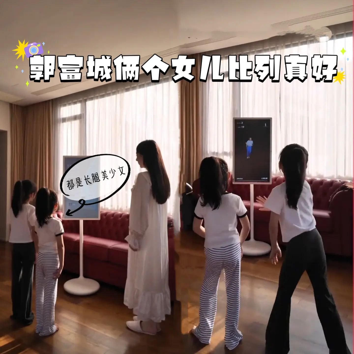 郭富城两个女儿比例真好，基因的魅力呀。郭富城方媛两娃都是挑着父母的优点...