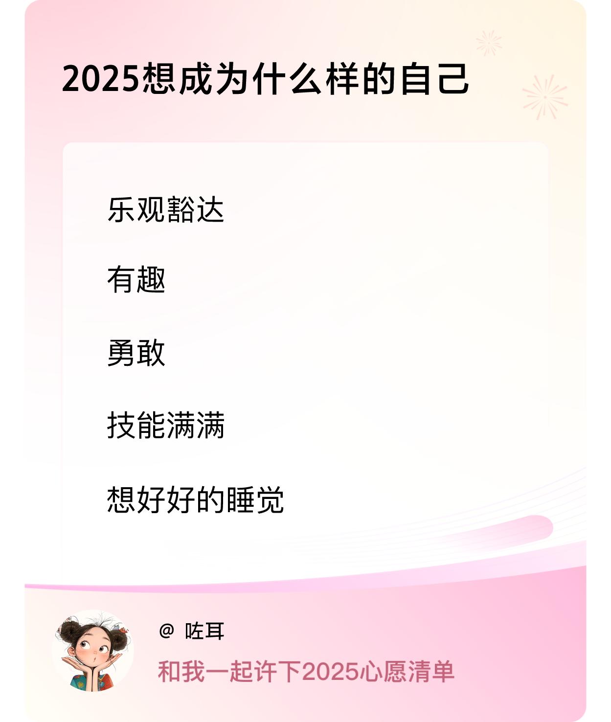 ，戳这里👉🏻快来跟我一起参与吧