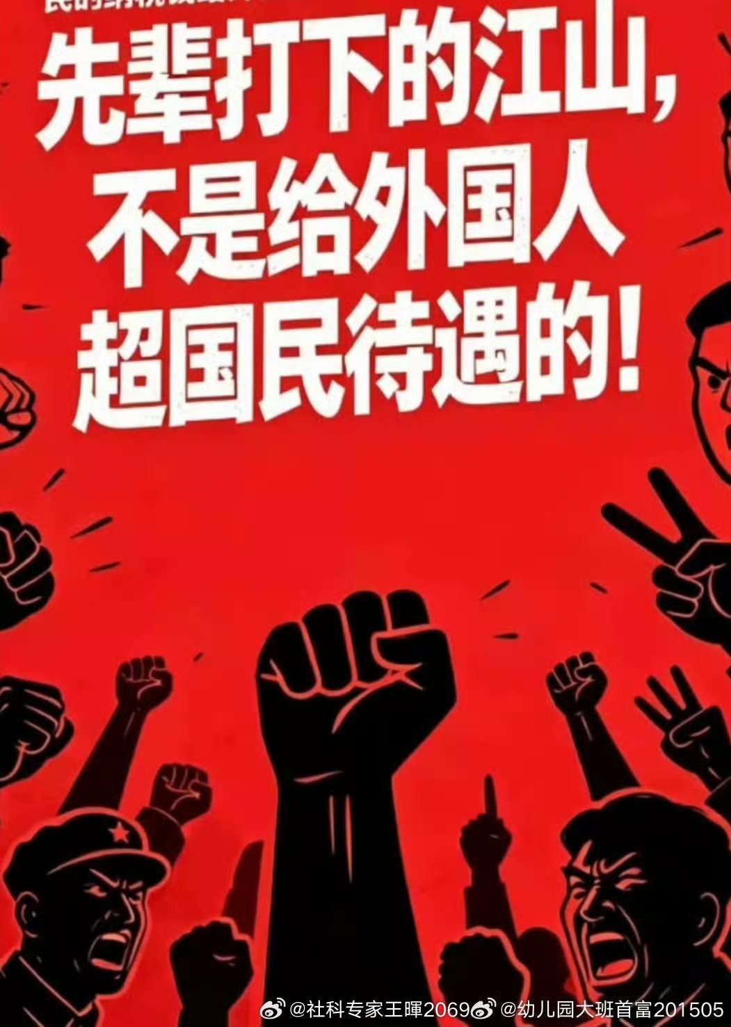 祝贺㊗️中国人民解放军!战略核潜艇厉害了[强][爱心]      我们能不能先发