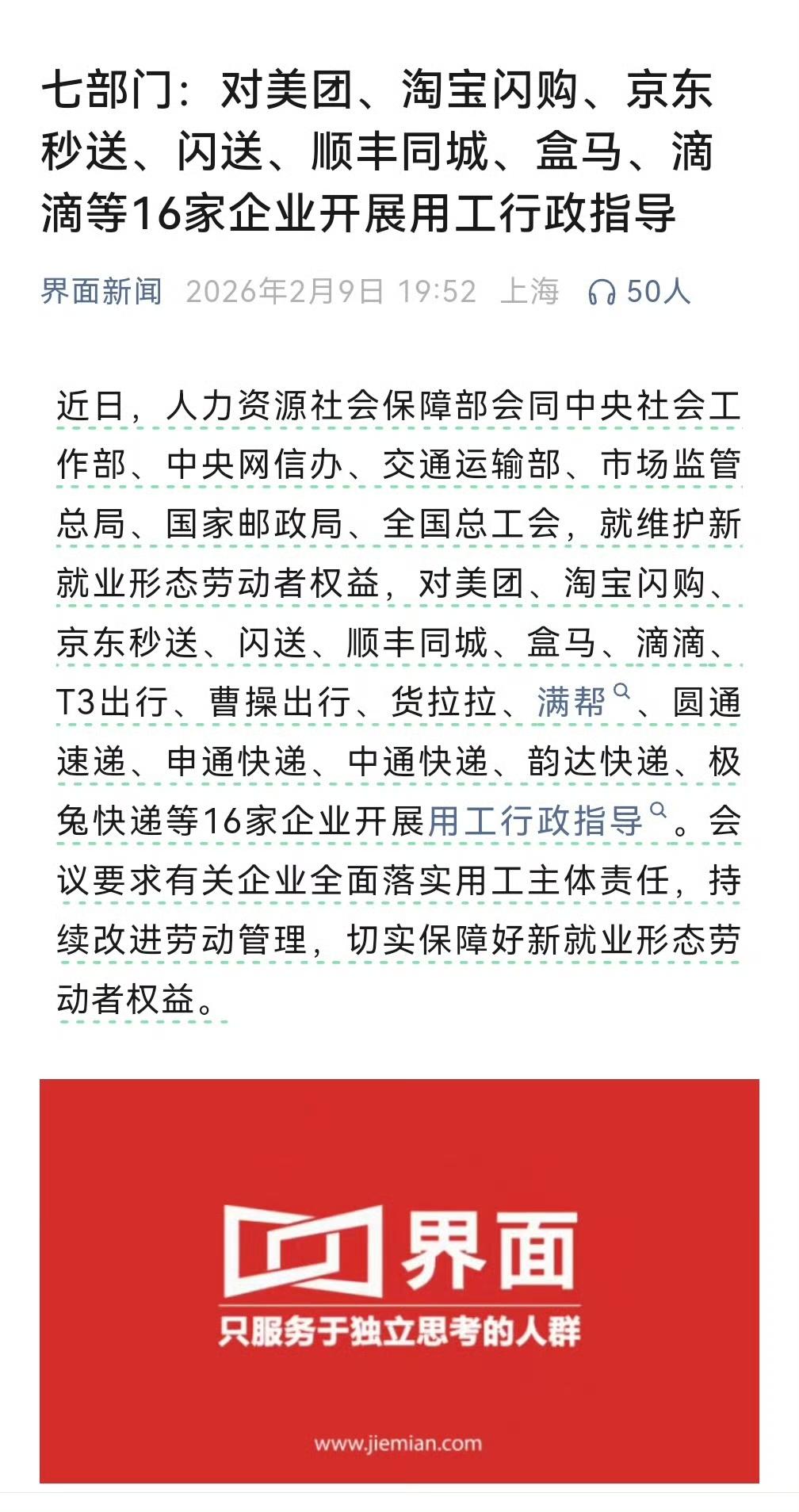 看看能不能搞好吧！以前，搞过很多次。都没解决问题。这次，看能不能管好吧！！
咱不