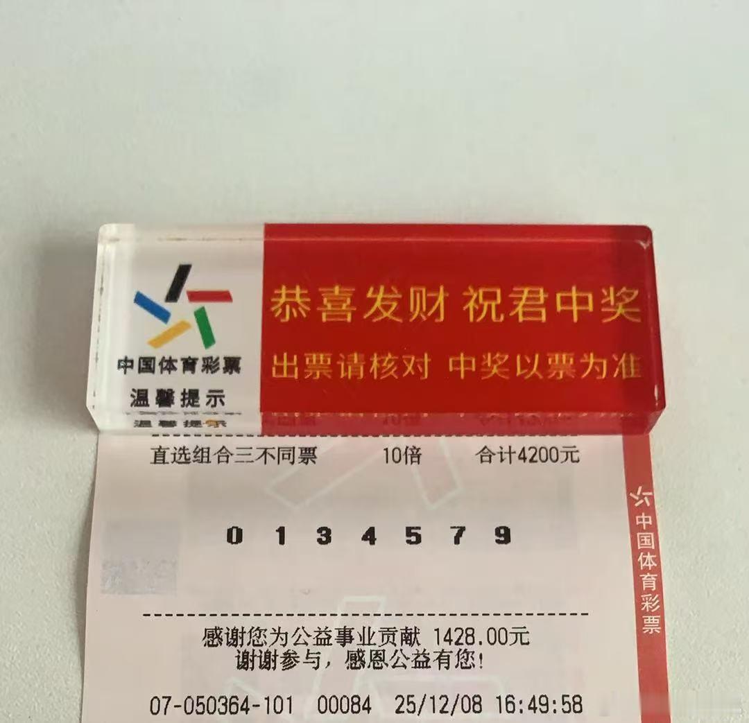 排三看似不起波澜的日复一日，排列五 一定会在坚持中看见意义 