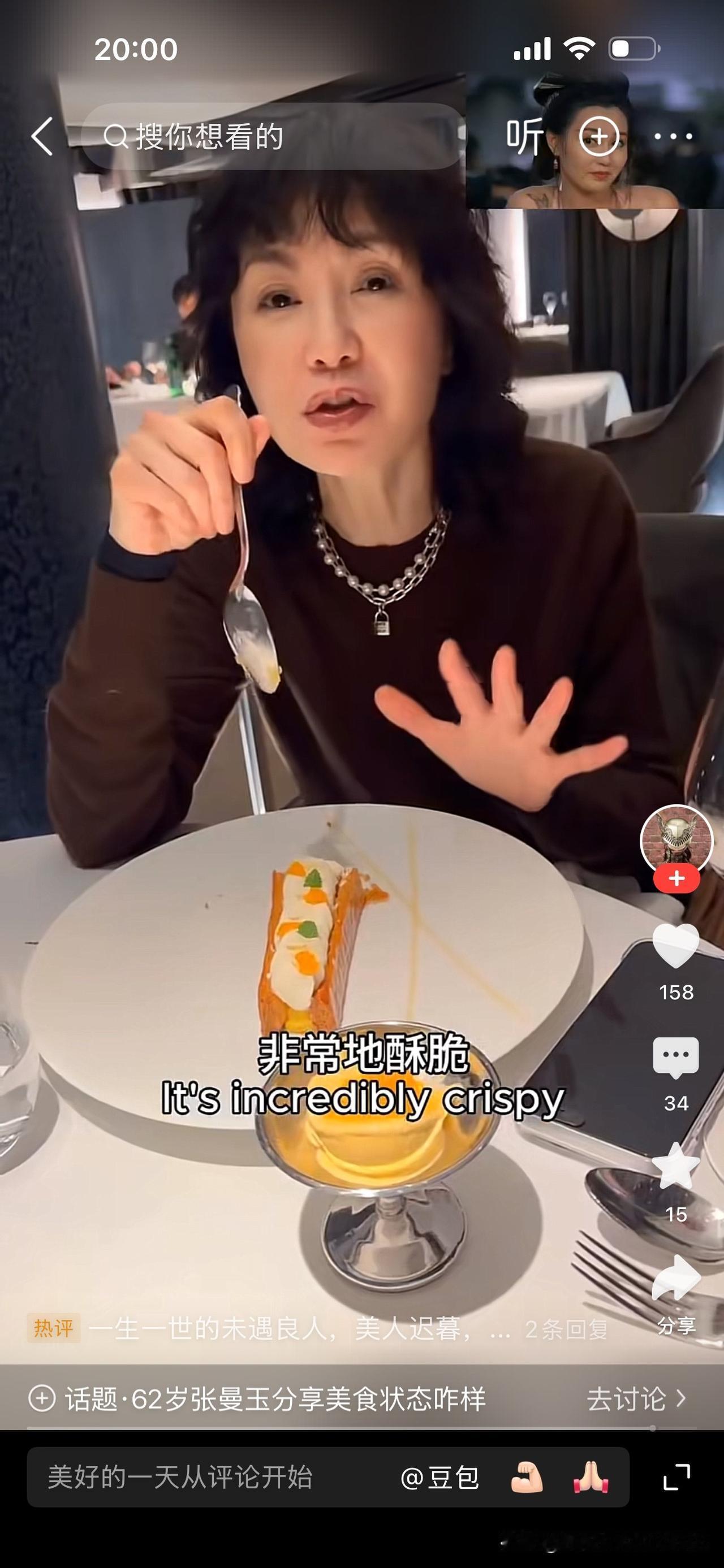 现在随着网络剧、短剧的盛行，除了个别娱乐公司力捧的男星，大多数明星，特别是女明星