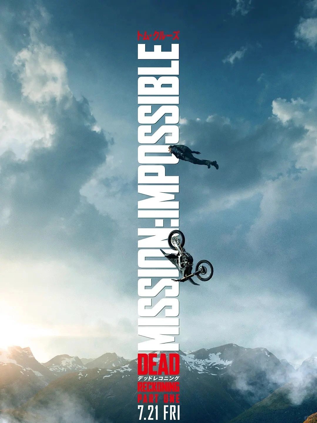 观影｜再看帅汤哥本色出演🔥碟中谍7