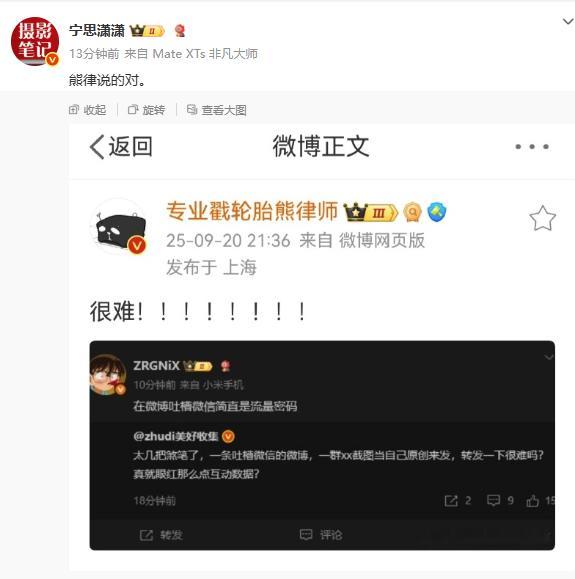 感觉会火 ​​​