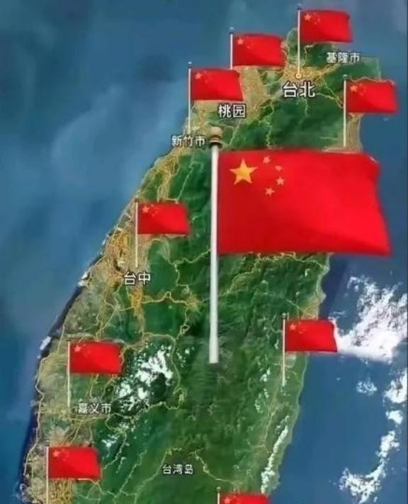 别再喊收复台湾了，也不要说回归了，根据国际法和中国法律，台湾1945年就已回归中