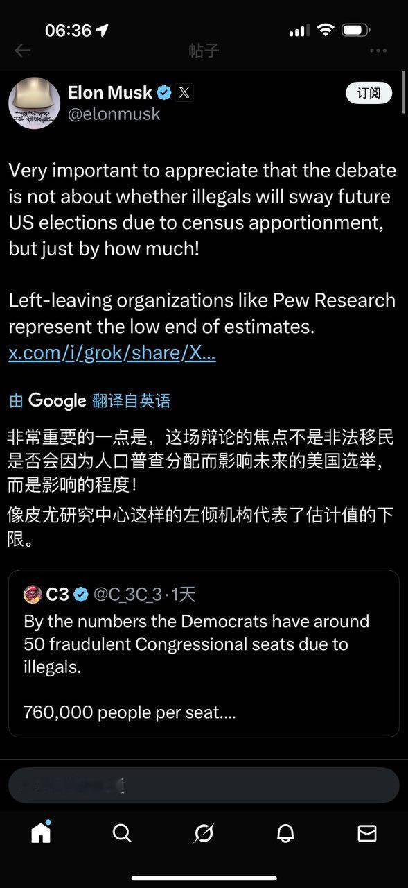 马斯克：非常重要的一点是，这场辩论的焦点不是非法移民是否会因为人口普查分配而影响