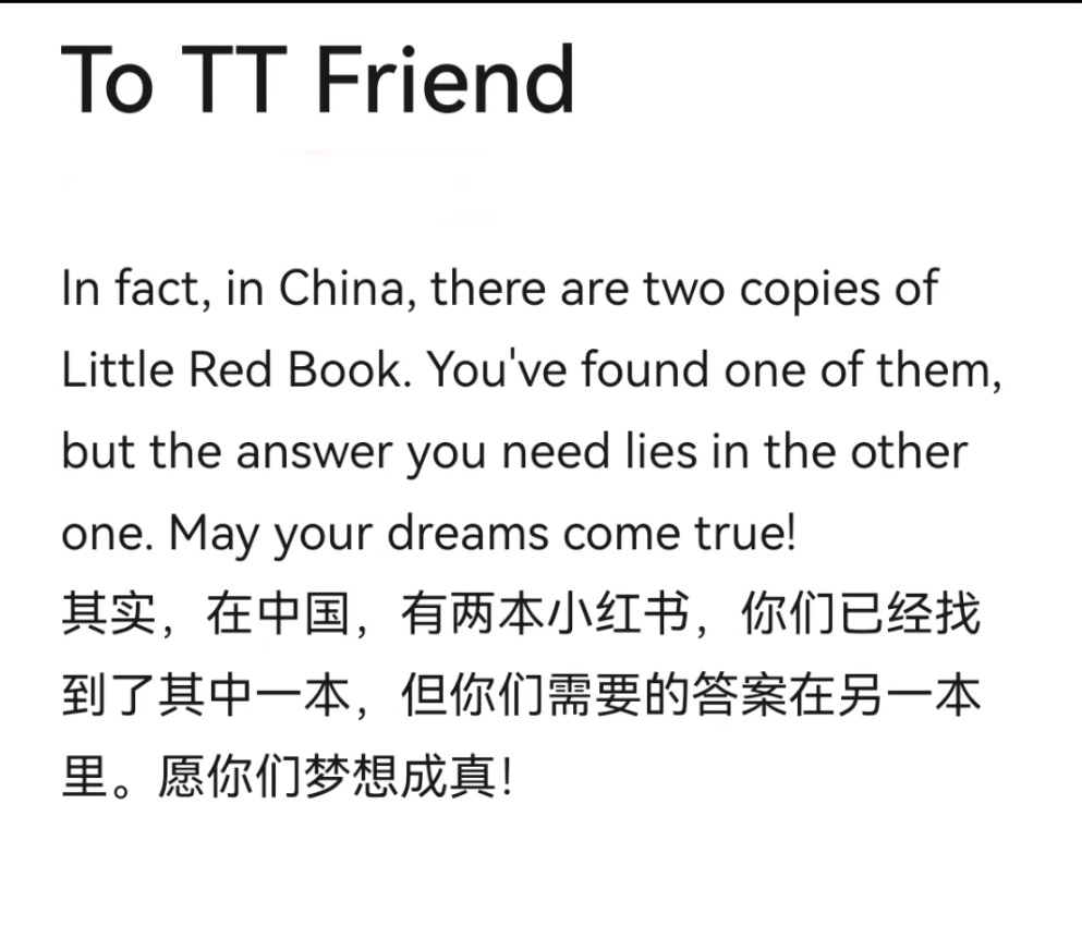 祝愿美国网友能从小红书开始，找到另外一本小红书，那本小红书能带给他们救赎。 