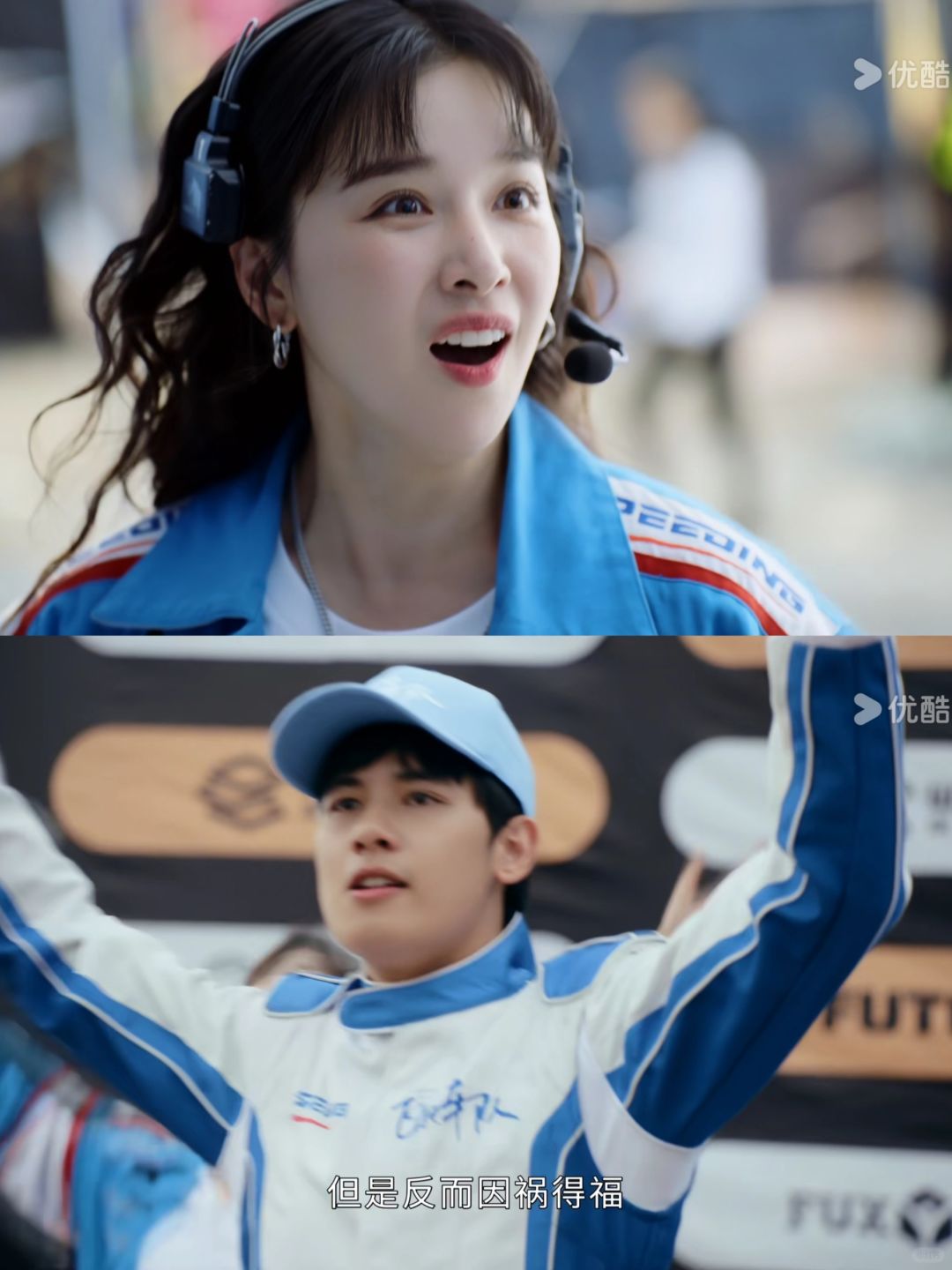 夺冠军那一刻太燃了，后面俩显眼包笑死