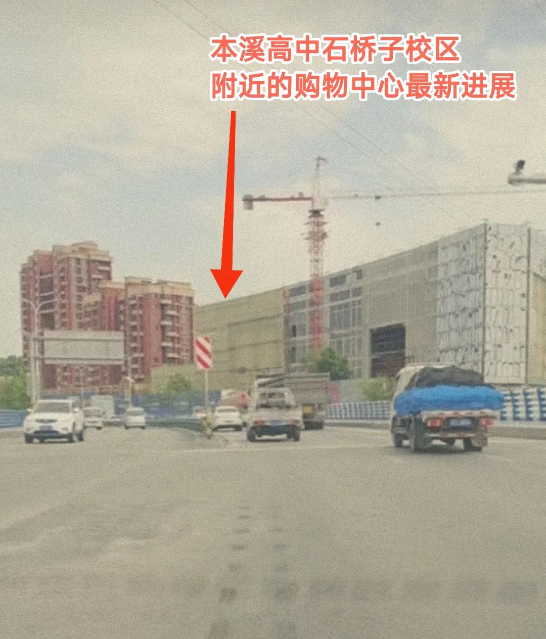 还是要祝贺本溪。相比于高考与中考即将到来，本溪高中高二的学生即将从石桥子回到东明