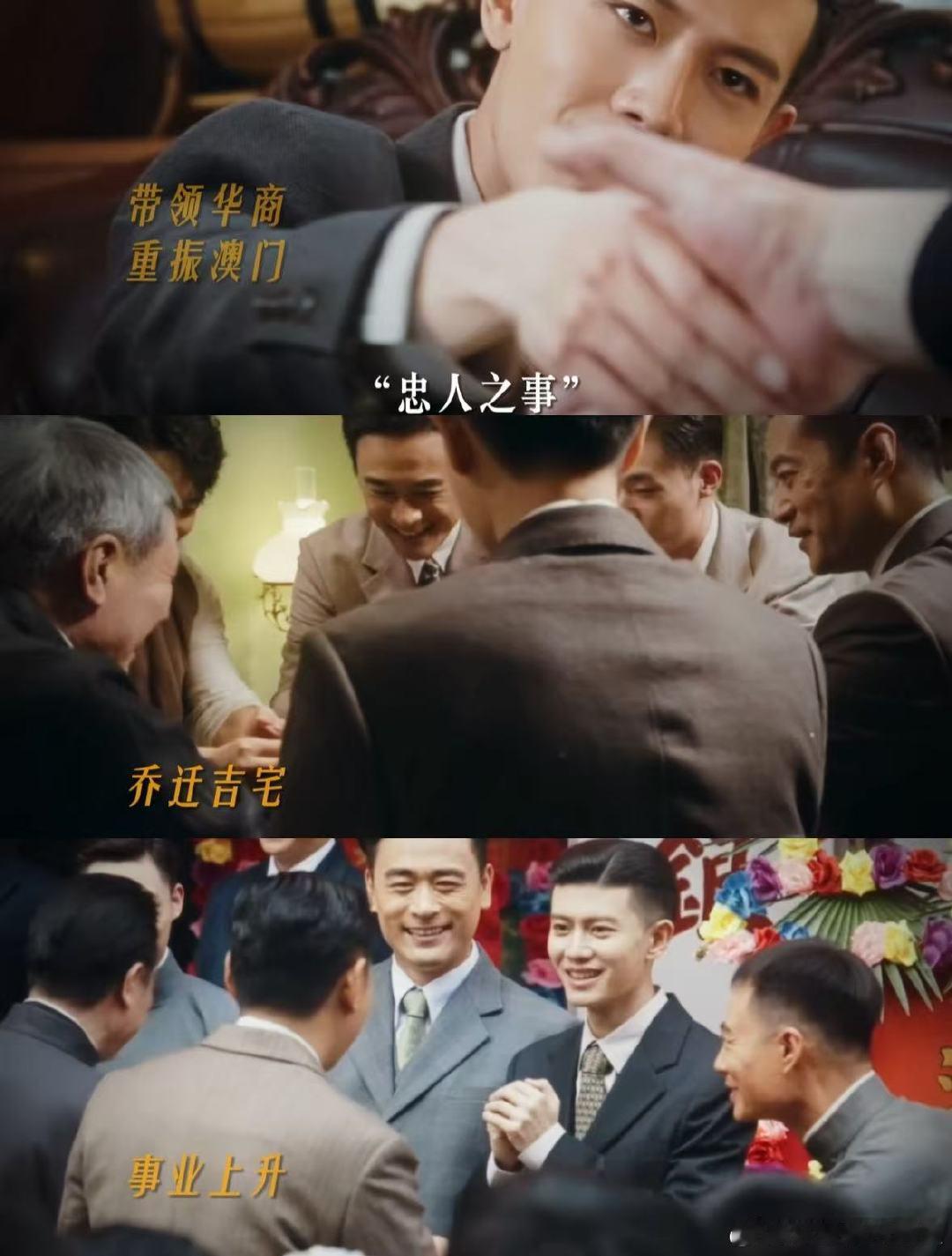 任嘉伦新剧出门一趟家没了 家风太正戳人心！“宁亏自己，莫负别人”刻进骨子里，家人