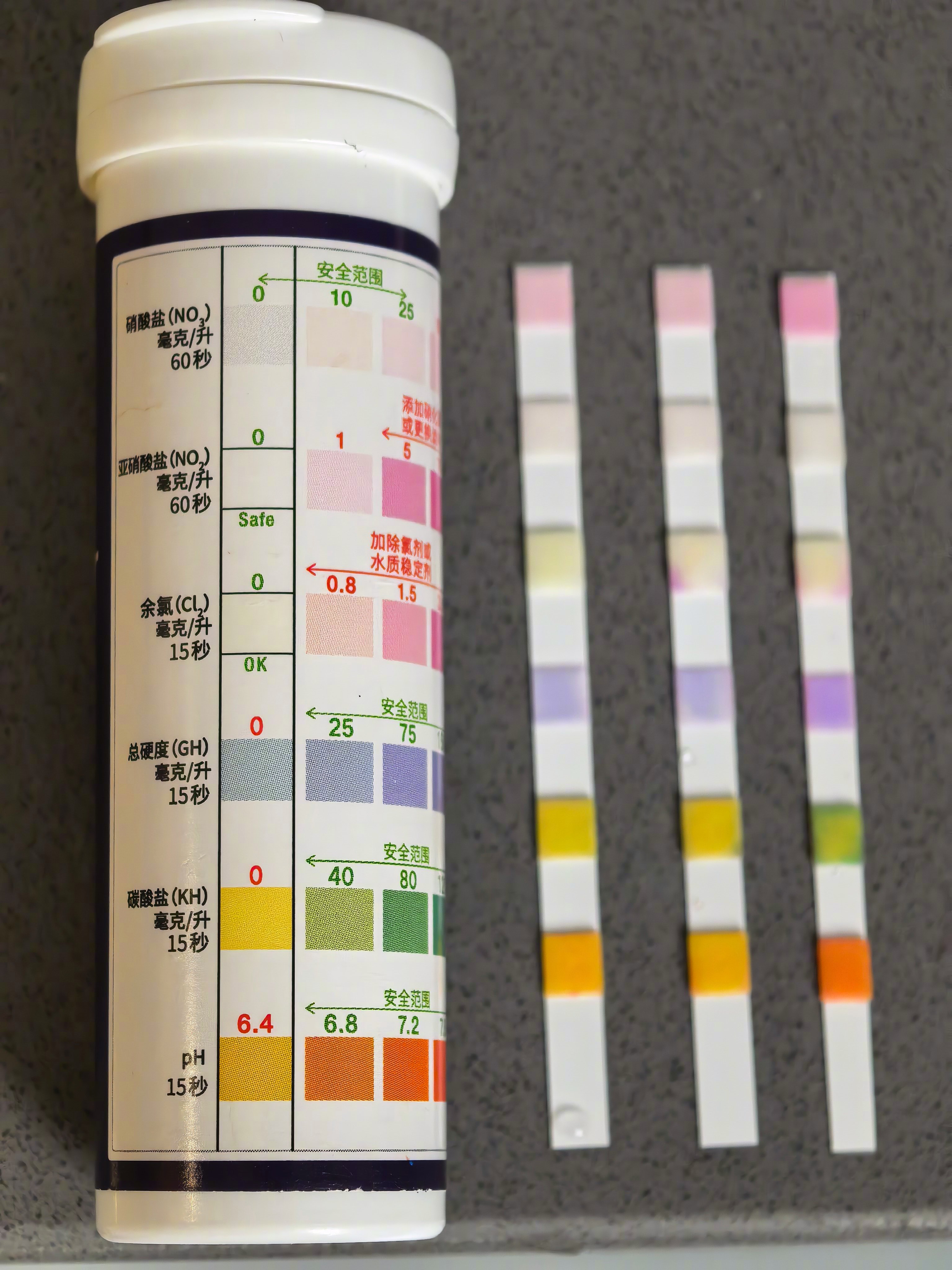 养淡水鱼，大家问过我换水周期，我一般用测试纸，测完再决定换不换。你看，这3个测试
