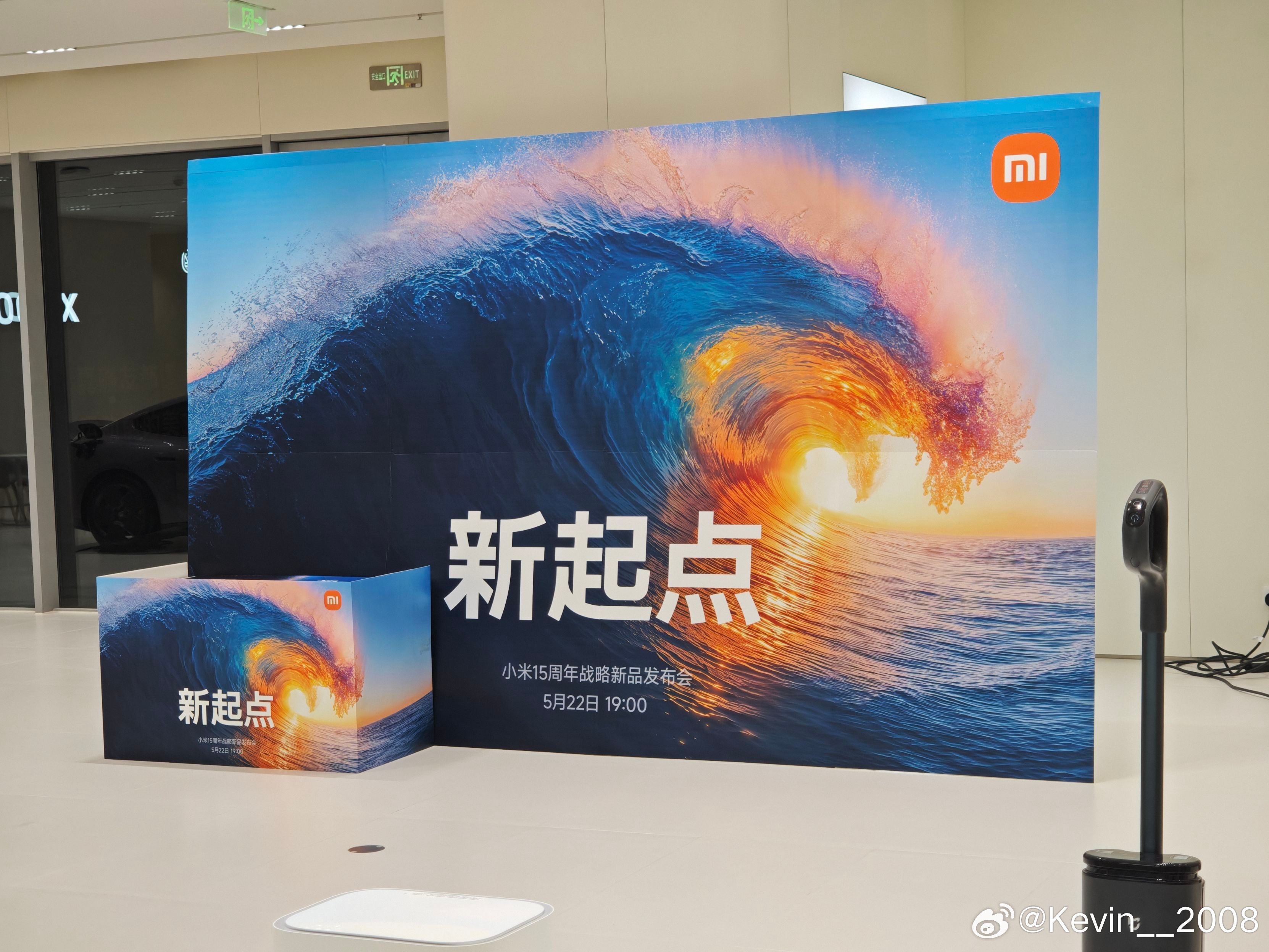 小米能不能冲击高端，就看今晚发布会了 ​​​